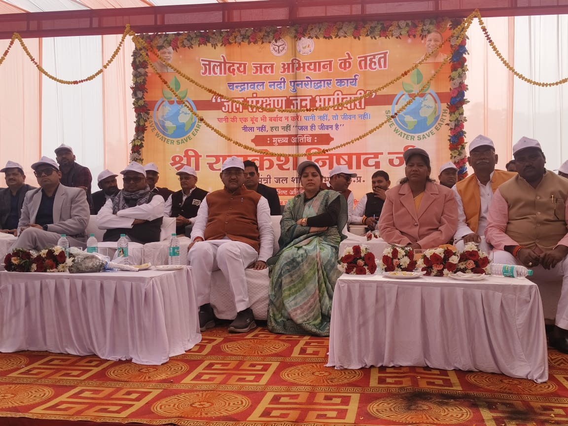 हमीरपुर में 68 किमी लंबी चन्द्रावल नदी का होगा कायाकल्प, प्रभारी मंत्री ने पूजन करा किया शुभारंभ