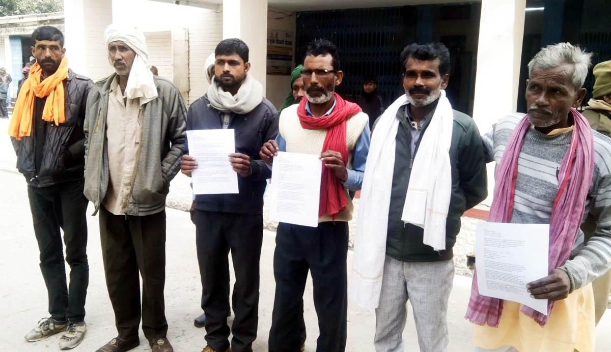 ग्रामीणों ने कलेक्ट्रेट में प्रदर्शन कर डीएम व सीडीओ को सौंपा ज्ञापन