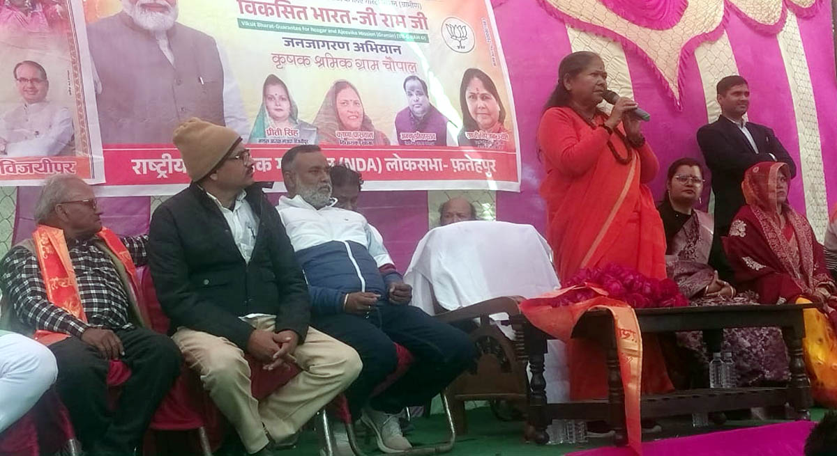 पूर्व केंद्रीय मंत्री ने ग्रामीणों की सुनीं समस्या,मड़ौली में हुआ आयोजन