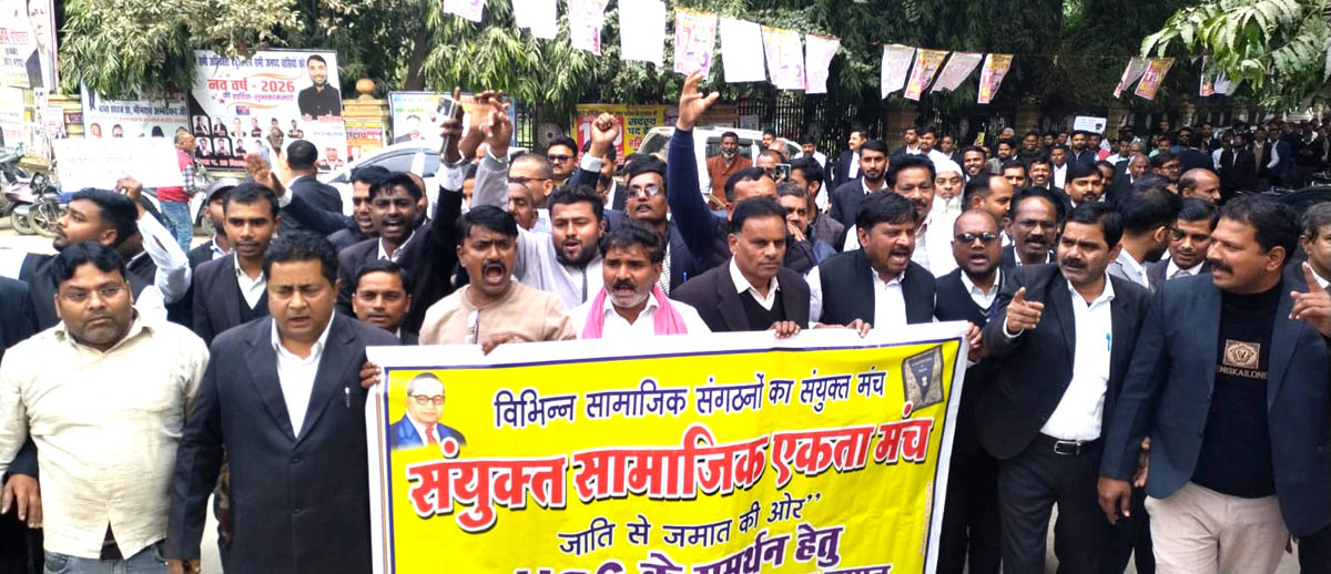 डीएम के माध्यम से राष्ट्रपति को ज्ञापन भेजकर बिल गजट के लिए जताया आभार