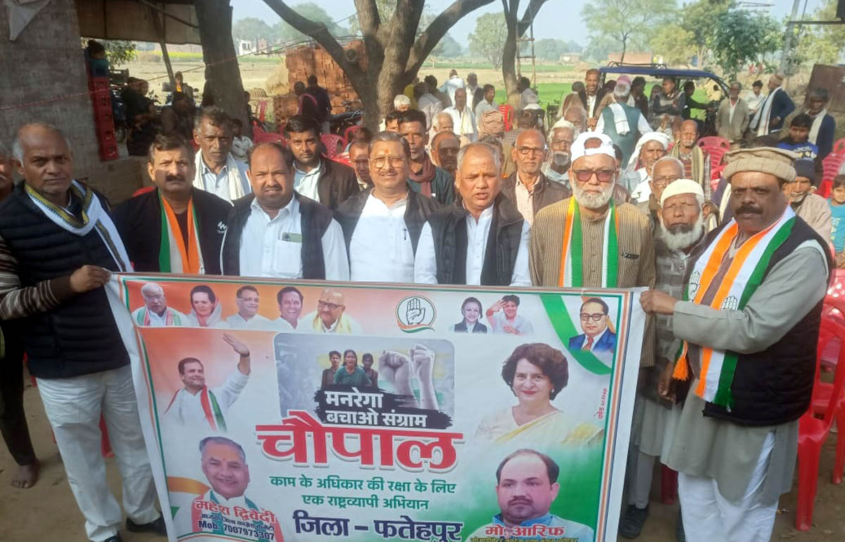 ग्रामीणों के बीच भाजपा सरकार की नाकामियां की उजागर