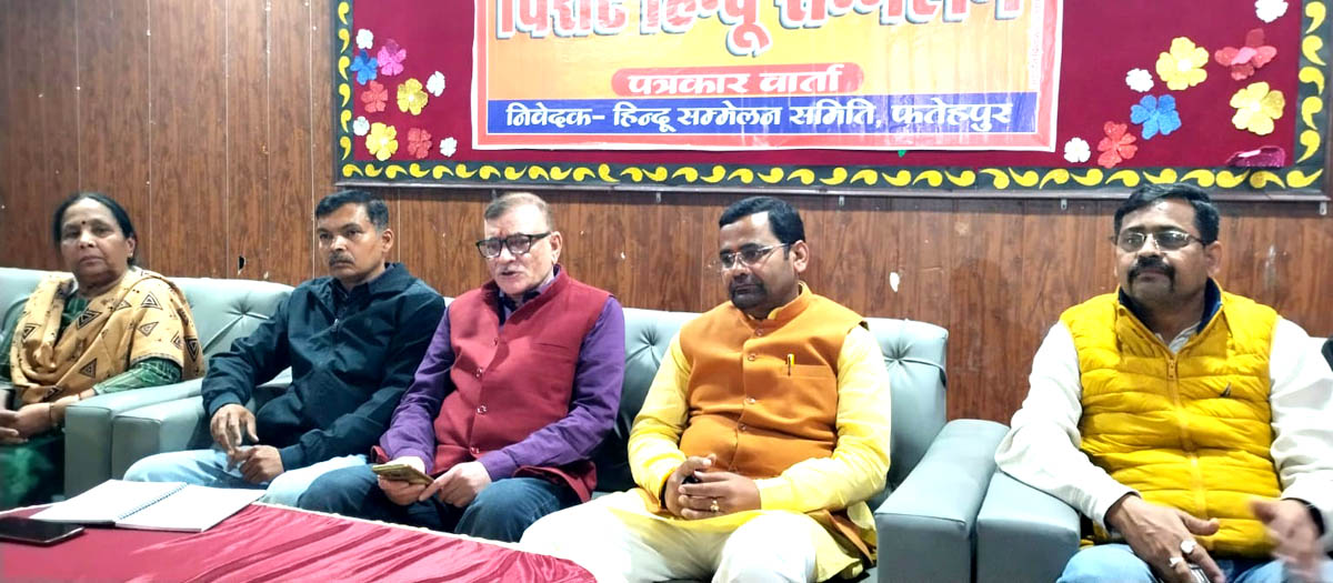 सजेगा विराट हिंदू सम्मेलन, बाबा सत्यनारायण के स्वागत में उमड़ेगा जनसैलाब