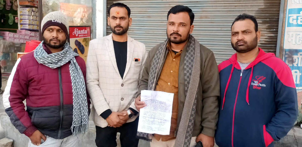 बिना कारण बताए नौकरी से निष्कासित करने व वेतन न दिए जाने की कही बात