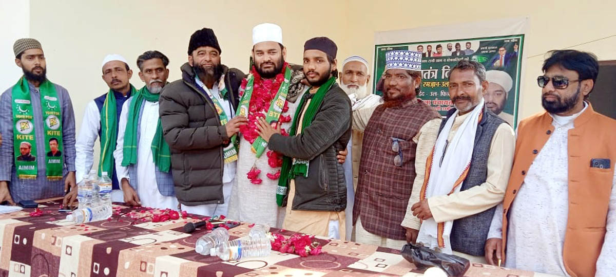 एआईएमआईएम का सनगांव वार्ड से प्रत्याशी घोषित, माला पहनाकर स्वागत