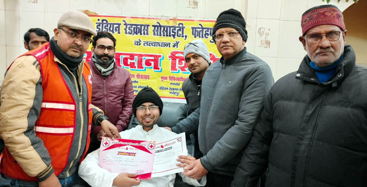  रेडक्रास सोसाइटी ने रक्तदान शिविर का किया आयोजन