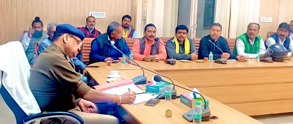 व्यापारी सुरक्षा प्रकोष्ठ की बैठक में विभिन्न बिंदुओं पर चर्चा