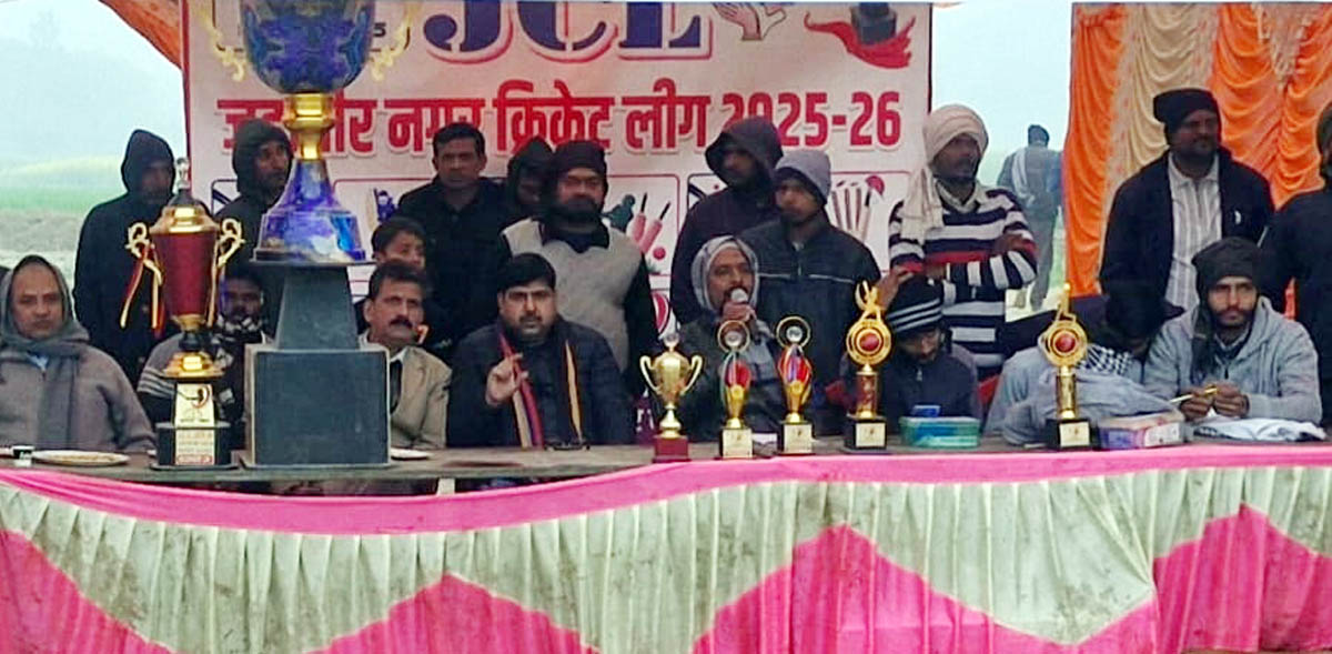 अंतर जनपदीय क्रिकेट टूर्नामेंट में अखिल रहे मैंन ऑफ द मैच