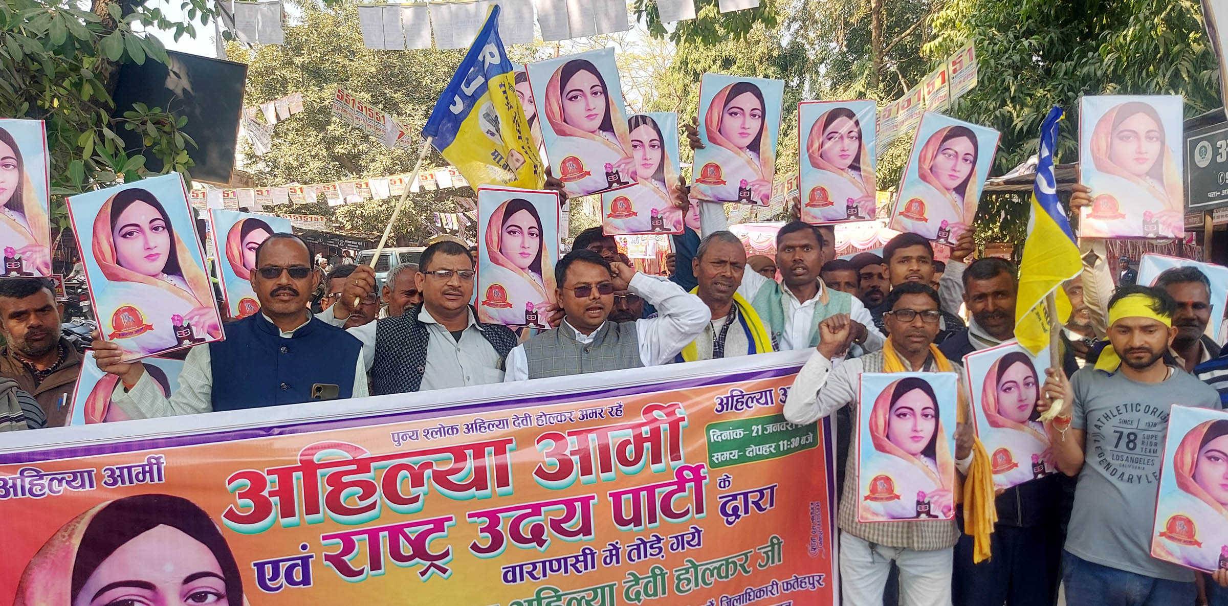 जुलूस की शक्ल में नारेबाजी कर पहुंचे कलेक्ट्रेट, पीएम को भेजा ज्ञापन