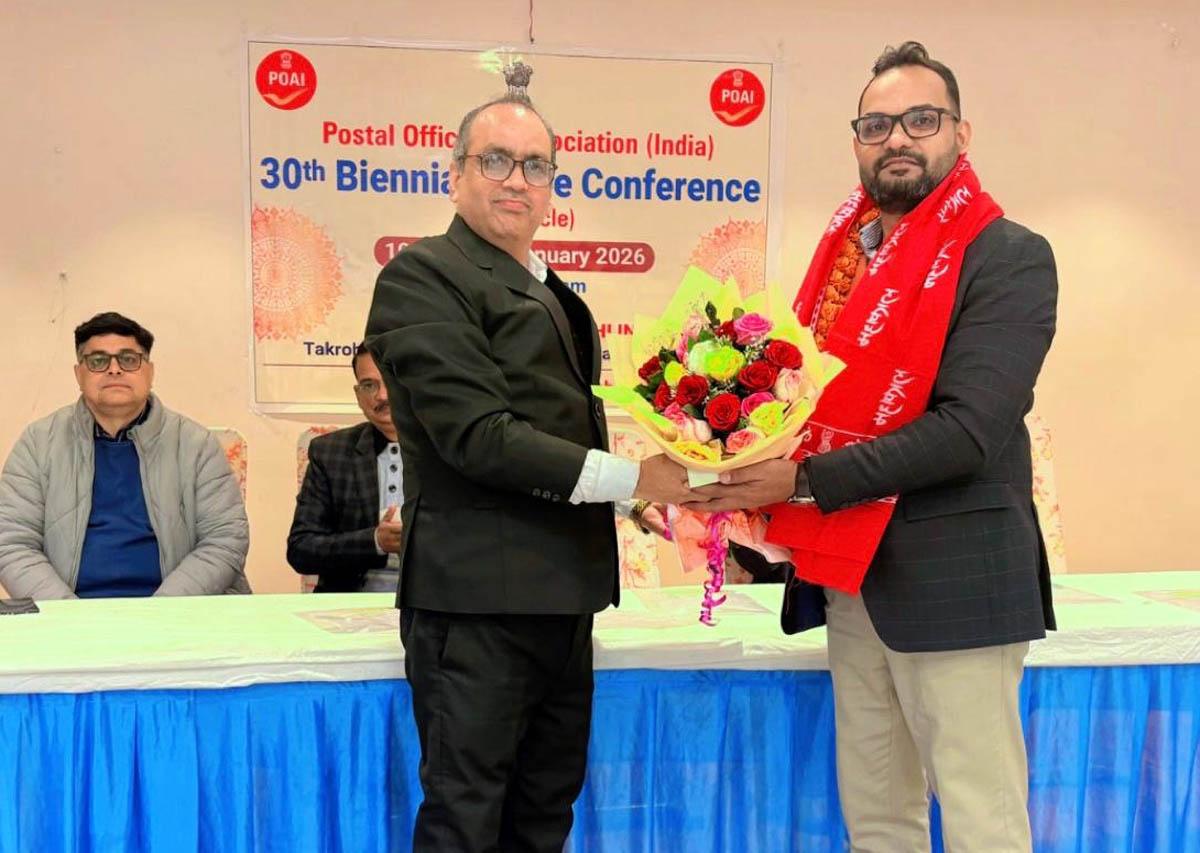 पोस्टल ऑफिसर्स एसोसिएशन के चुनाव में जिले को मिली ज़िम्मेदारी