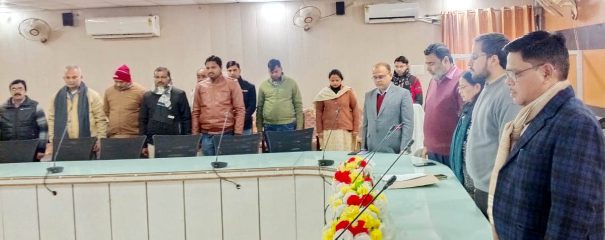 राष्ट्र की एकता, अखण्डता व संप्रभुता बनाए रखने का लिया संकल्प