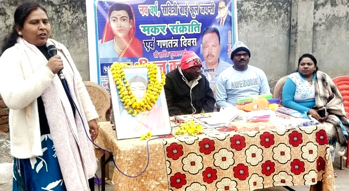 सामान्य ज्ञान व खेलकूद प्रतियोगिता का हुआ आयोजन, फुले की जयंती