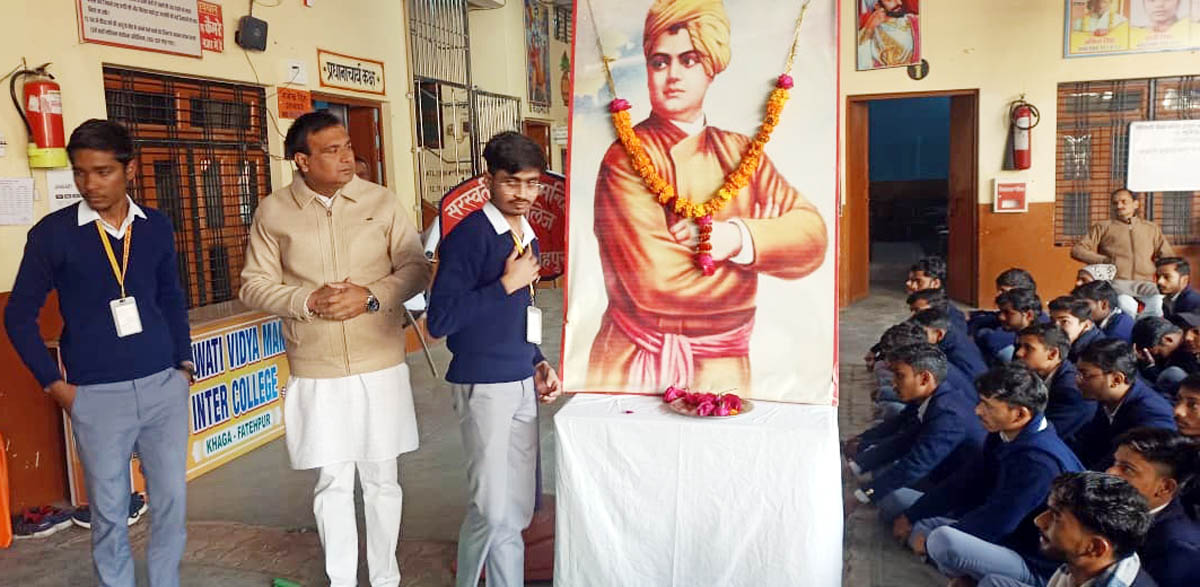 राष्ट्रीय युवा दिवस में छात्र-छात्राओं को दी जानकारी, अन्य लघु खबरों में,,,