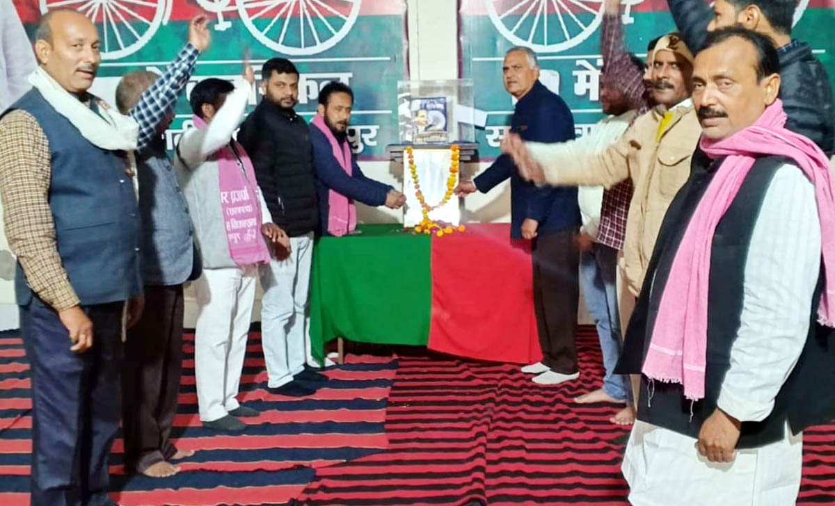 सामाजिक न्याय व जीवन के संघर्ष पर डाला प्रकाश, जननायक की मनाई जयंती