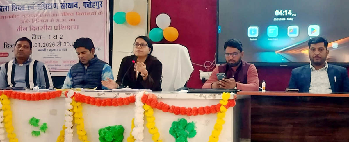 शिक्षक प्रशिक्षण से शिक्षा व्यवस्था को मिली नई दिशा