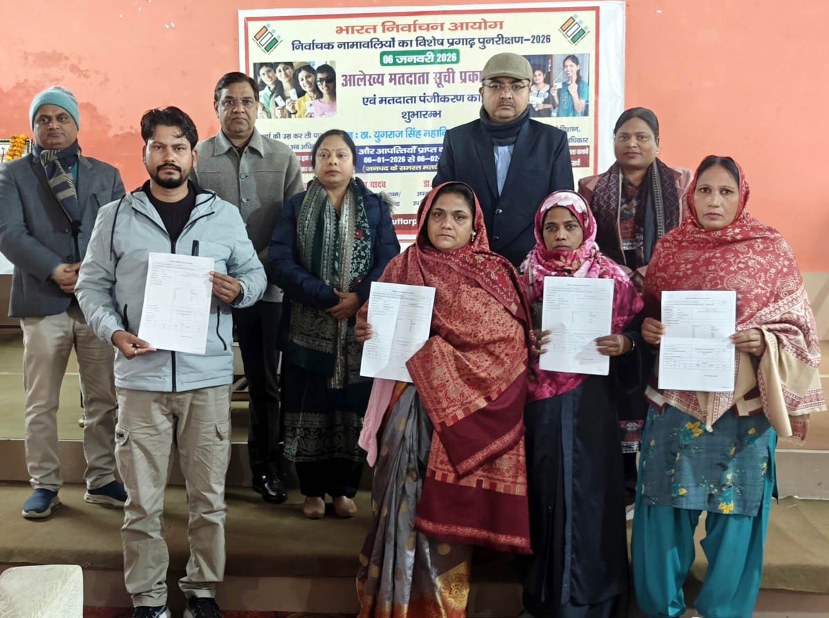 मतदाता सूची प्रकाशन व पंजीकरण अभियान का शुभारंभ