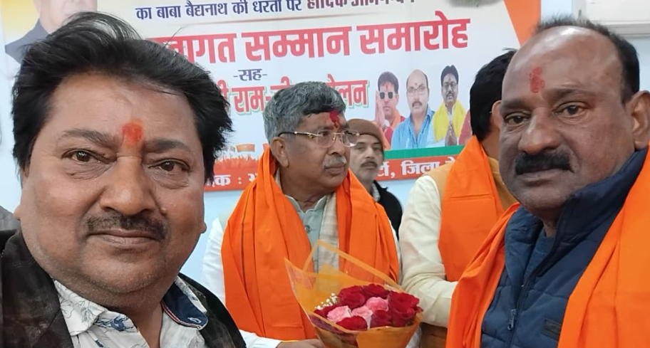 भारतीय वैश्य महासभा ने भाजपा प्रदेश अध्यक्ष आदित्य साहू जी का किया स्वागत