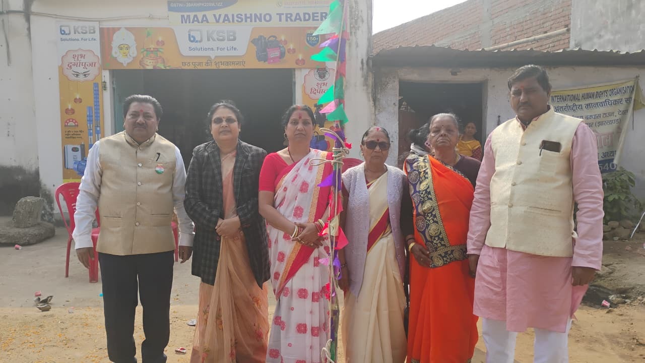 अंतर्राष्ट्रीय मानवाधिकार संघ, देवधर ने घूम‌धाम से मनाया 77 वा गणतन्त्र दिवस