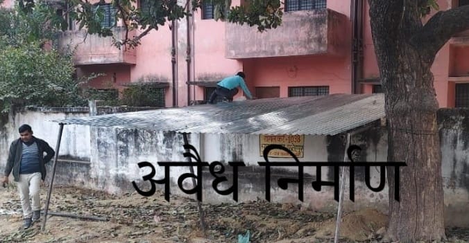 सीएचसी की कैंटीन के नाम पर एनएचएआई व पशुचर भूमि पर अवैध कब्जा जिम्मेदार मौन