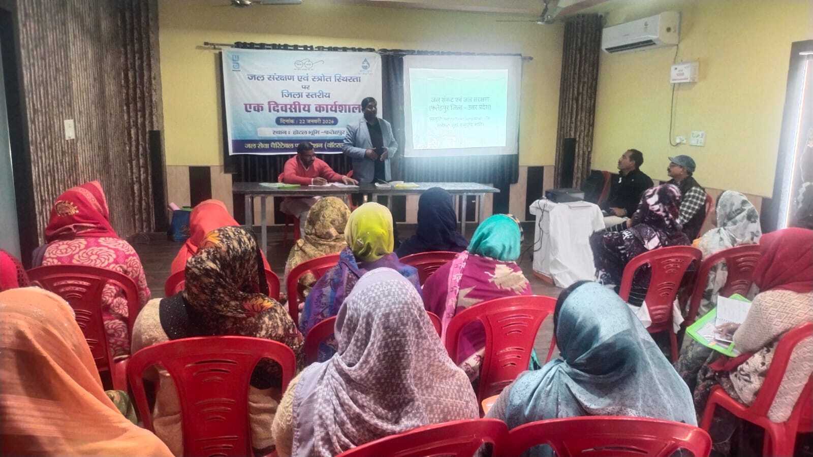 जल संरक्षण पर कार्यशाला का आयोजन, स्वच्छ पेयजल भविष्य की धरोहर