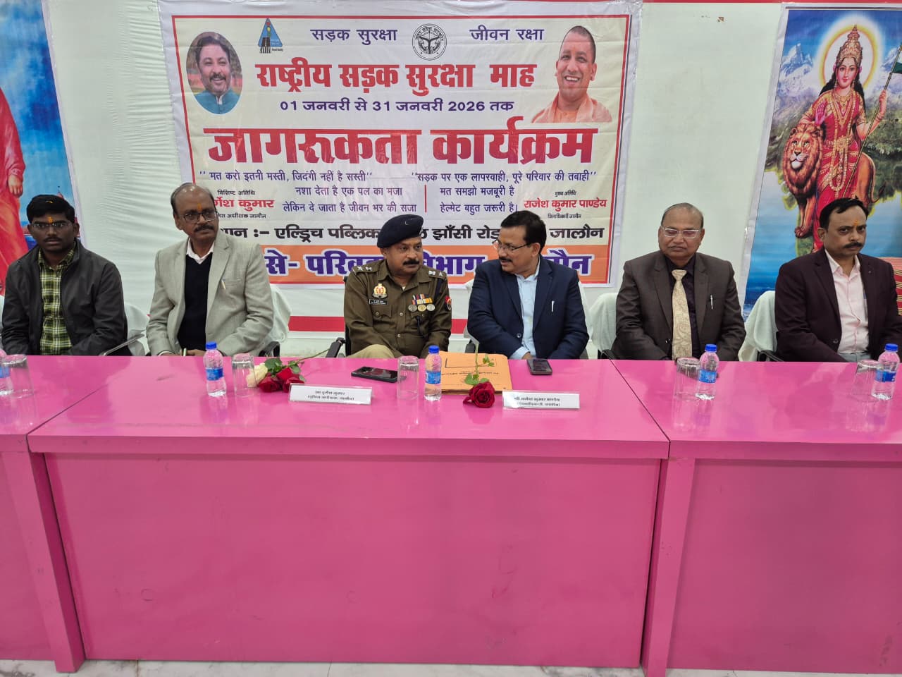 बीकेडी एल्ड्रिच पब्लिक स्कूल में राष्ट्रीय सड़क सुरक्षा माह का भव्य शुभारम्भ