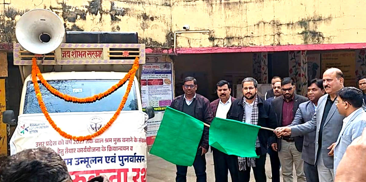 सीडीओ ने बालश्रम प्रचार-प्रसार रथ को हरी झण्डी दिखा किया रवाना