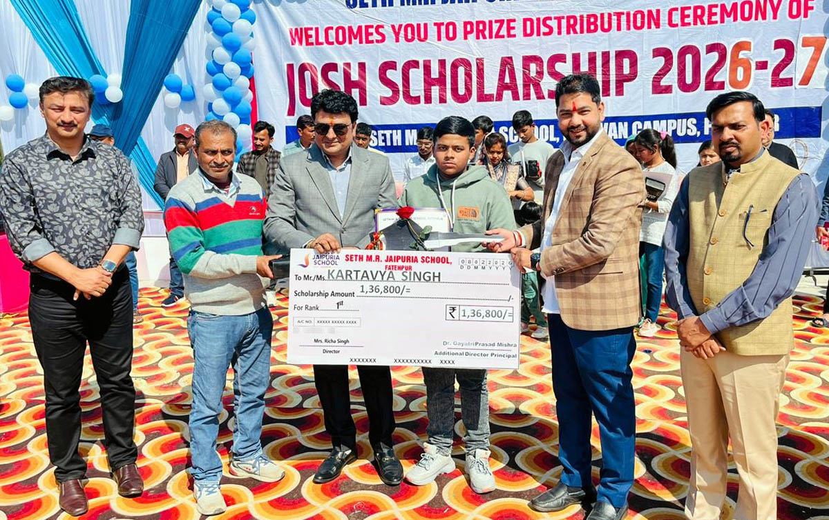 विजेता छात्रों को सम्मानित, छात्रवृत्ति परीक्षा के विजेता छात्रों को मिला सम्मान