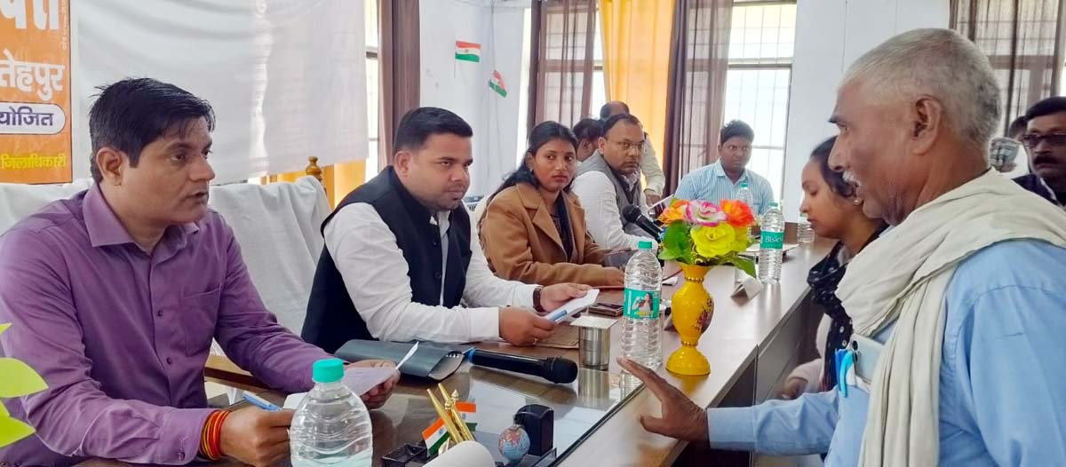 196 प्राप्त शिकायतों में 22 शिकायतों का मौके पर हुआ निस्तारण