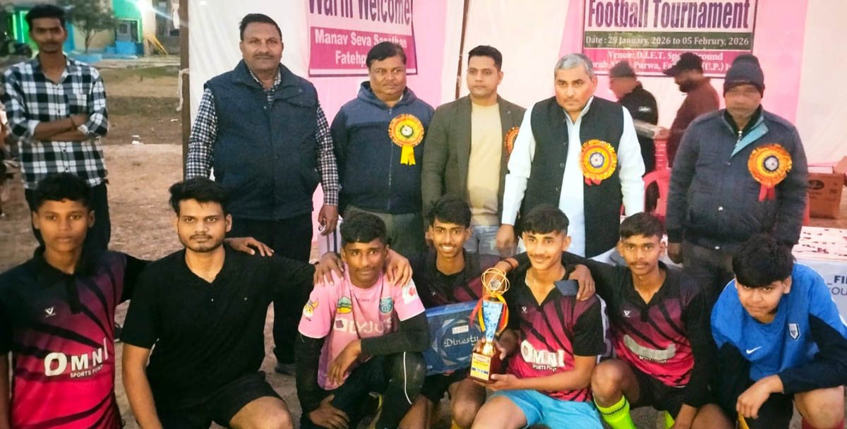 डायट के खेल मैदान में चले फुटबाल लीग टूर्नामेंट का समापन