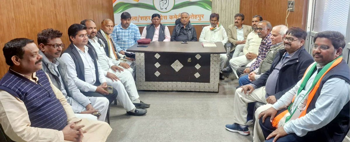 मनरेगा बचाओ संग्राम पदयात्रा हेतु कांग्रेस ने कसी कमर