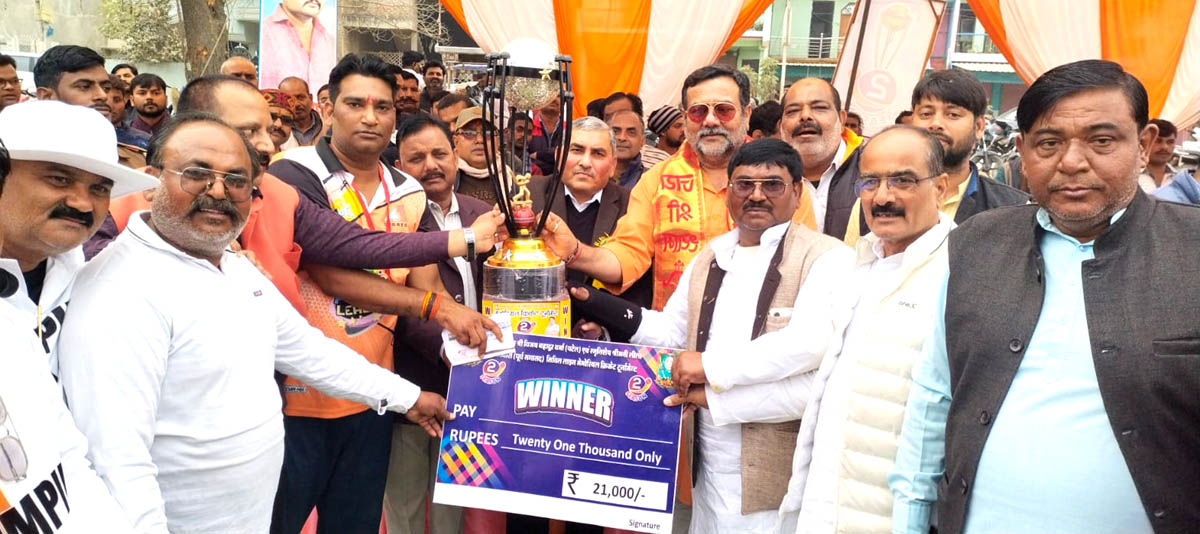 विजेता टीम को इक्कीस हजार रूपए नगद व ट्राफी देकर किया सम्मानित