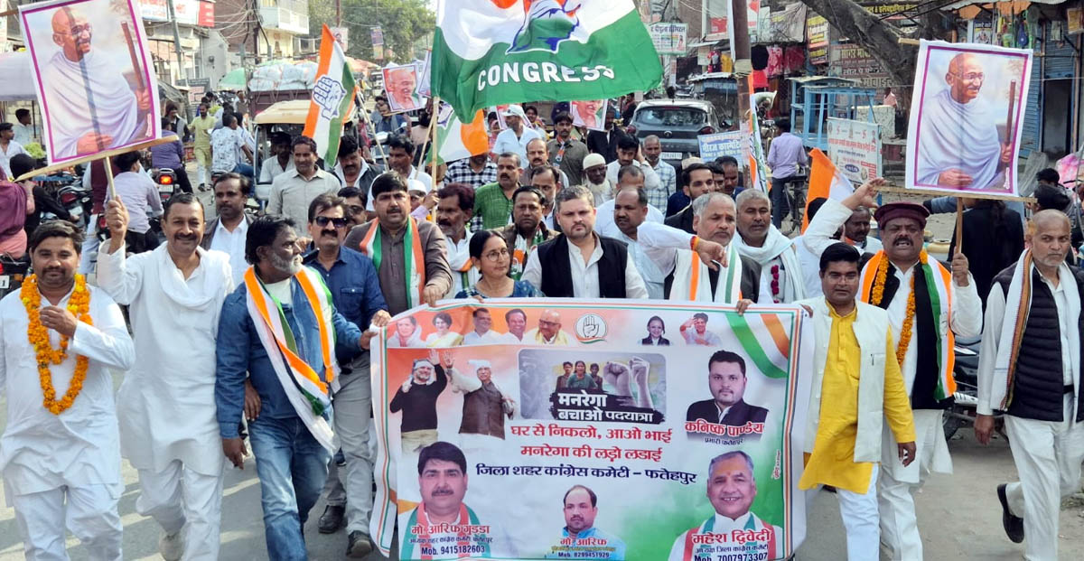 सरकार विरोधी व मनरेगा बचाओ के लगाए नारे, मजदूरों संग की पद यात्रा