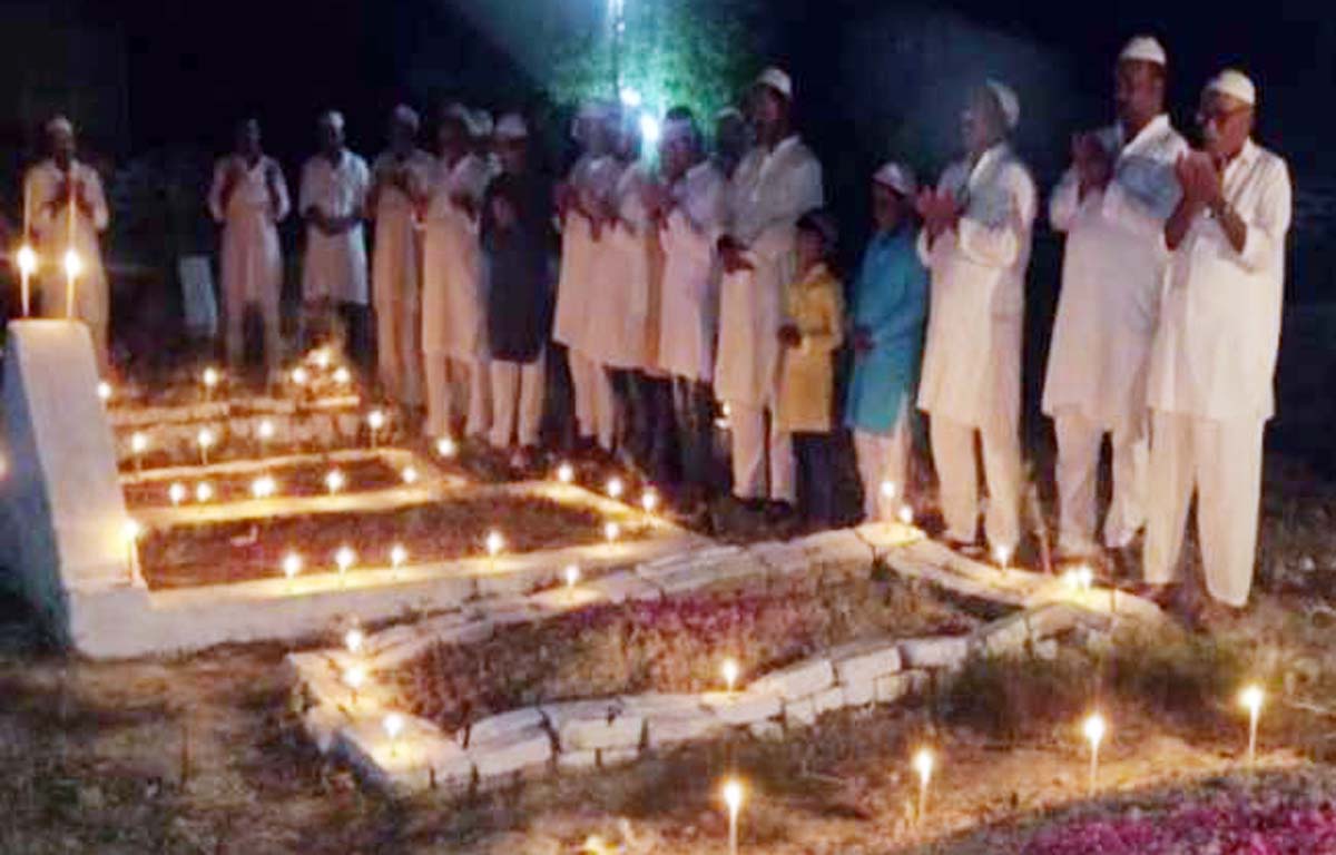 पूर्वजों की मगफिरत के लिए फातिहा पढ़कर मांगी दुआएं