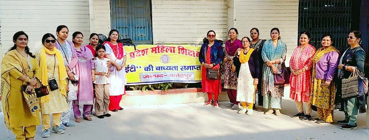 टीईटी अनिवार्यता पर आपत्ति जता पीएम को भेजा ज्ञापन