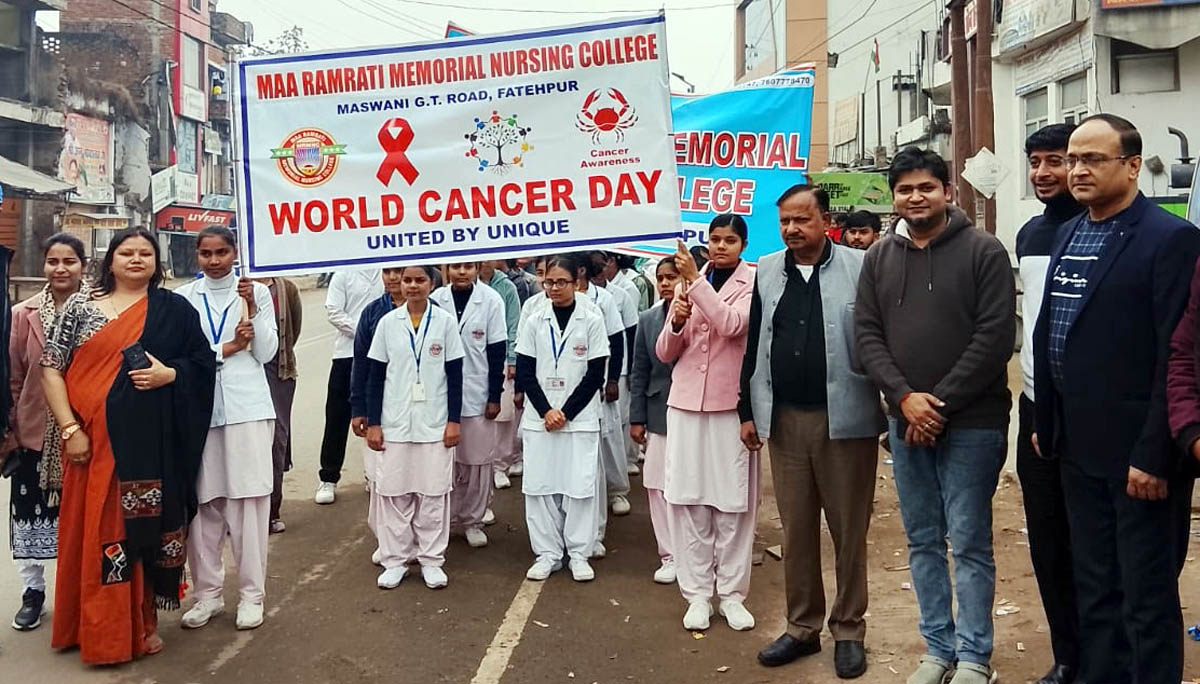 विश्व कैंसर दिवस पर निकली जागरूकता रैली, कालेज की पहल