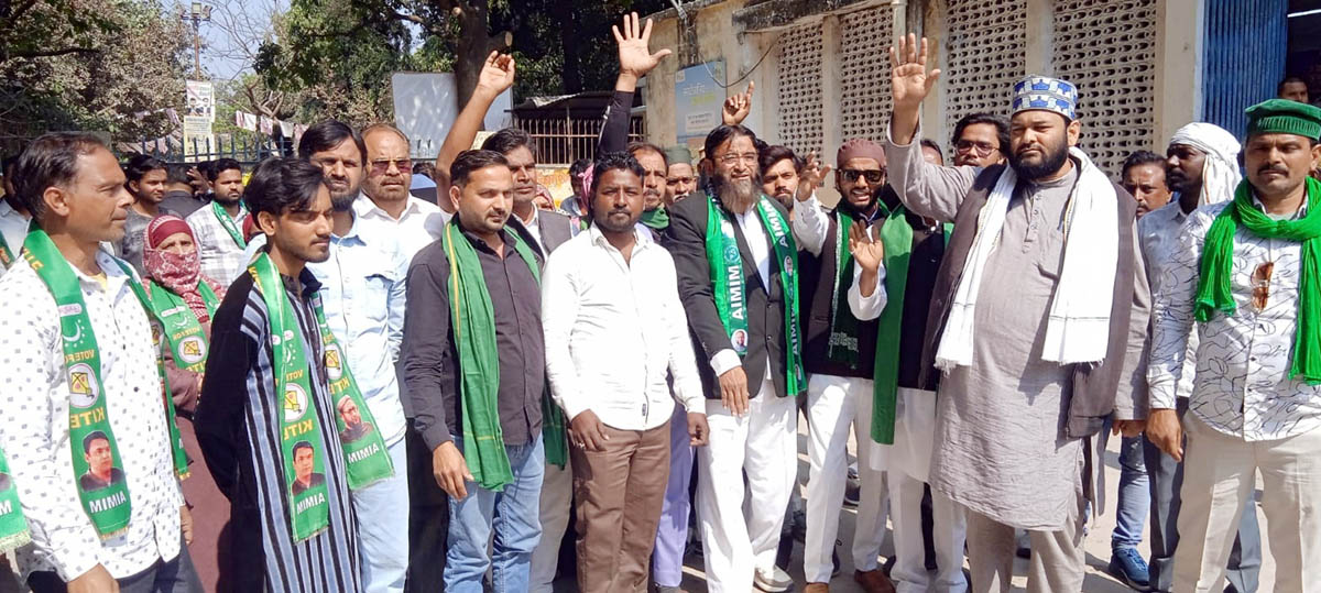 मांगों को लेकर एआईएमआईएम ने राज्यपाल को भेजा ज्ञापन,सुरक्षा की मांग