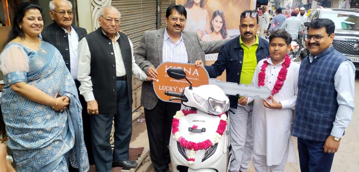 हरिओम ज्वैलर्स के संस्थापक व डायरेक्टर ने प्रदान की स्कूटी की चाभी