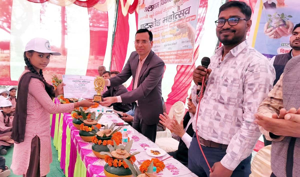 जल संरक्षण, भूमि संरक्षण पर कार्यक्रम आयोजित कर किया जागरूक