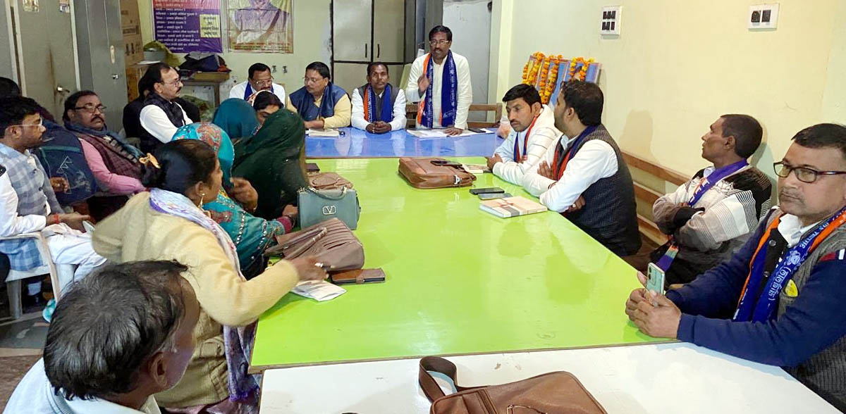 संगठन मजबूती के उद्देश्य से पदाधिकारियों का मनोनयन, कई मुद्दों पर चर्चा