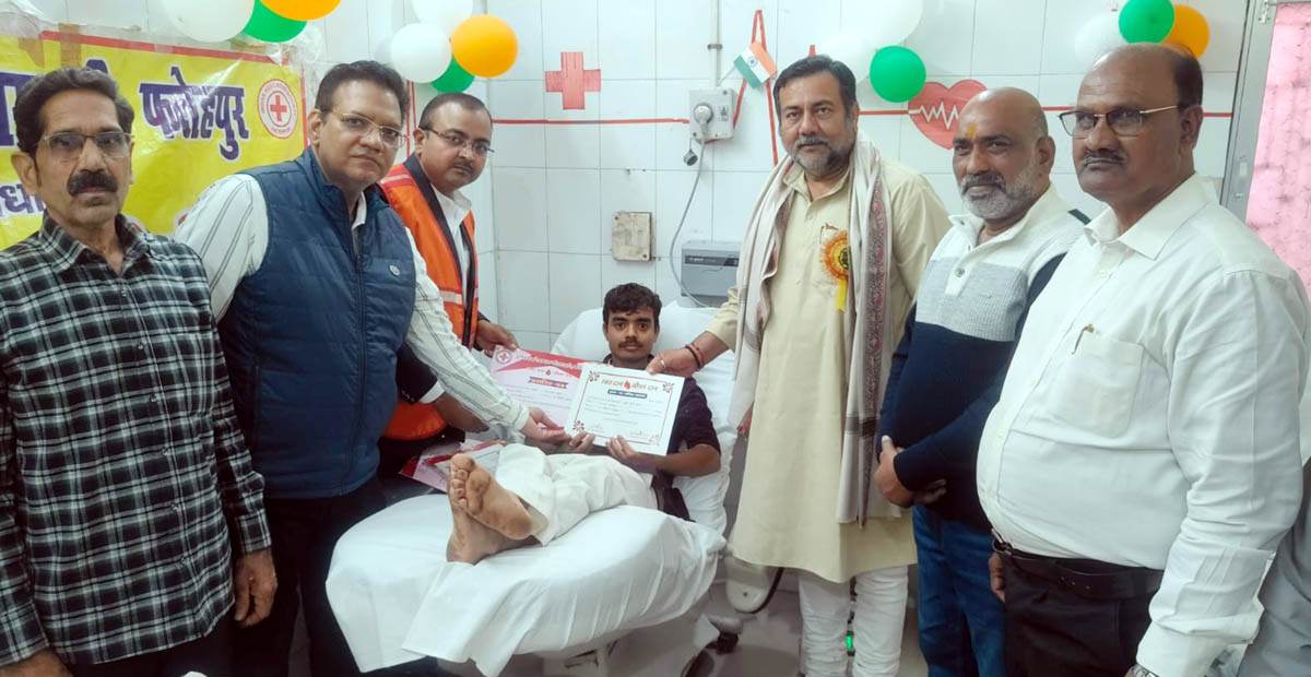 रेडक्रास के सहयोग से लगा शिविर, ग्यारह लोगों ने किया रक्तदान