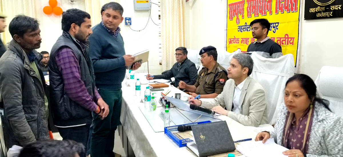 सदर तहसील के संपूर्ण समाधान दिवस में 22 शिकायतों का निस्तारण