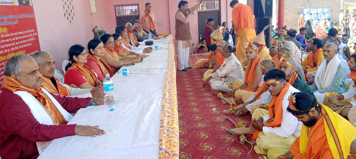 संस्थान ने बटुकों को वर्ण सामग्री कराई उपलब्ध, बटुकों का कराया उपनयन संस्कार