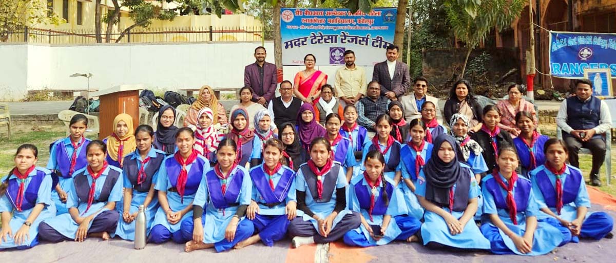 महिला महाविद्यालय में चल रहा रेंजर्स का प्रशिक्षण शिविर