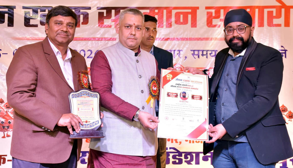 सर्व फॉर ह्यूमैनिटी फाउंडेशन को मिला जीवन रक्षक सम्मान