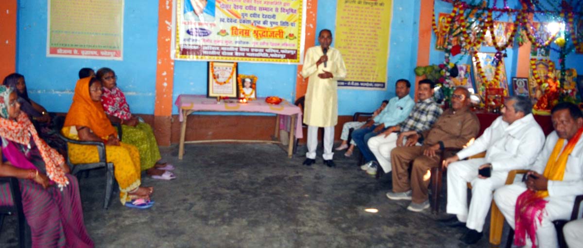 सात देहदानियों ने भरे संकल्प पत्र, गुप्त की मनाई द्वितीय पुण्यतिथि