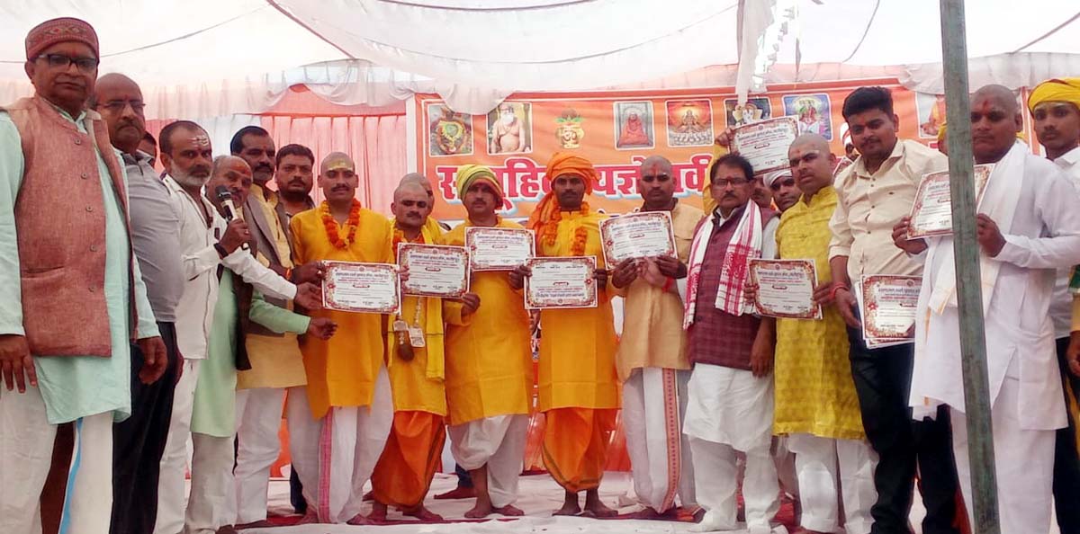  सिद्धपीठ रूरेश्वर महादेव मंदिर में हुआ सामूहिक उपनयन संस्कार