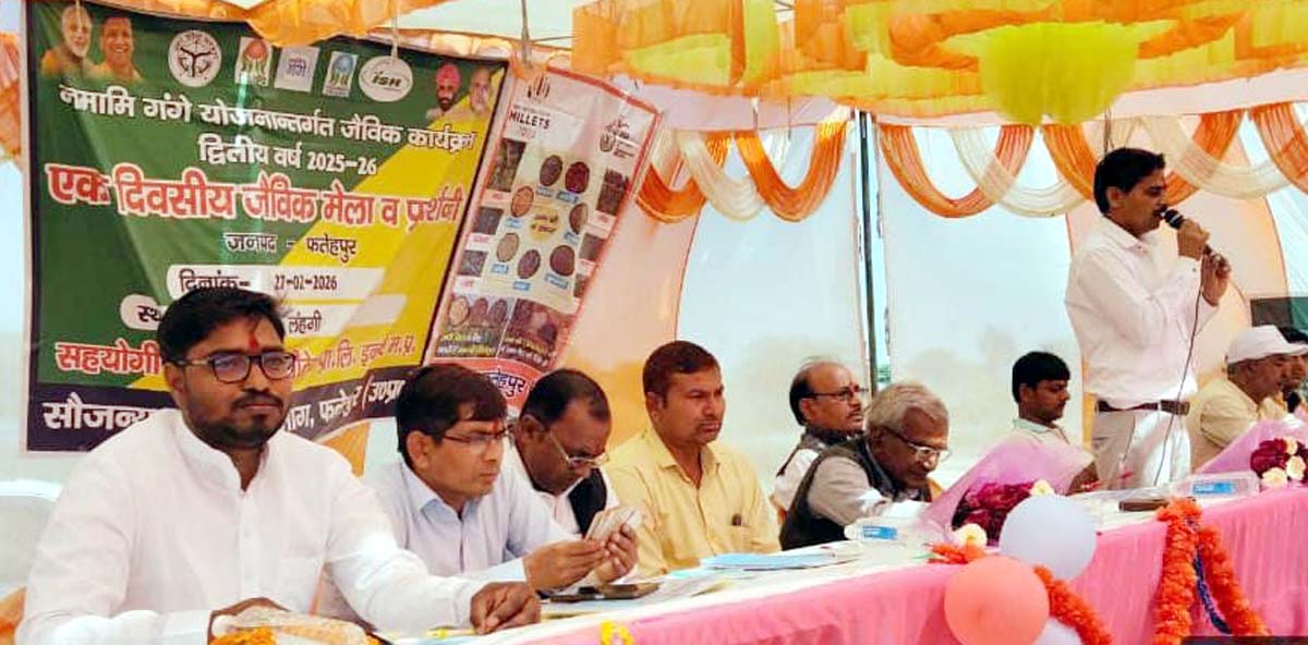 स्वस्थ्य रहने के लिए जहरमुक्त उत्पादन की जरूरत, पशुपालन जरूरी