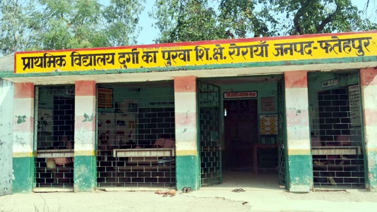 प्राथमिक विद्यालय में पूरा स्टॉप गायब, झाड़ू लगाते मिले बच्चे