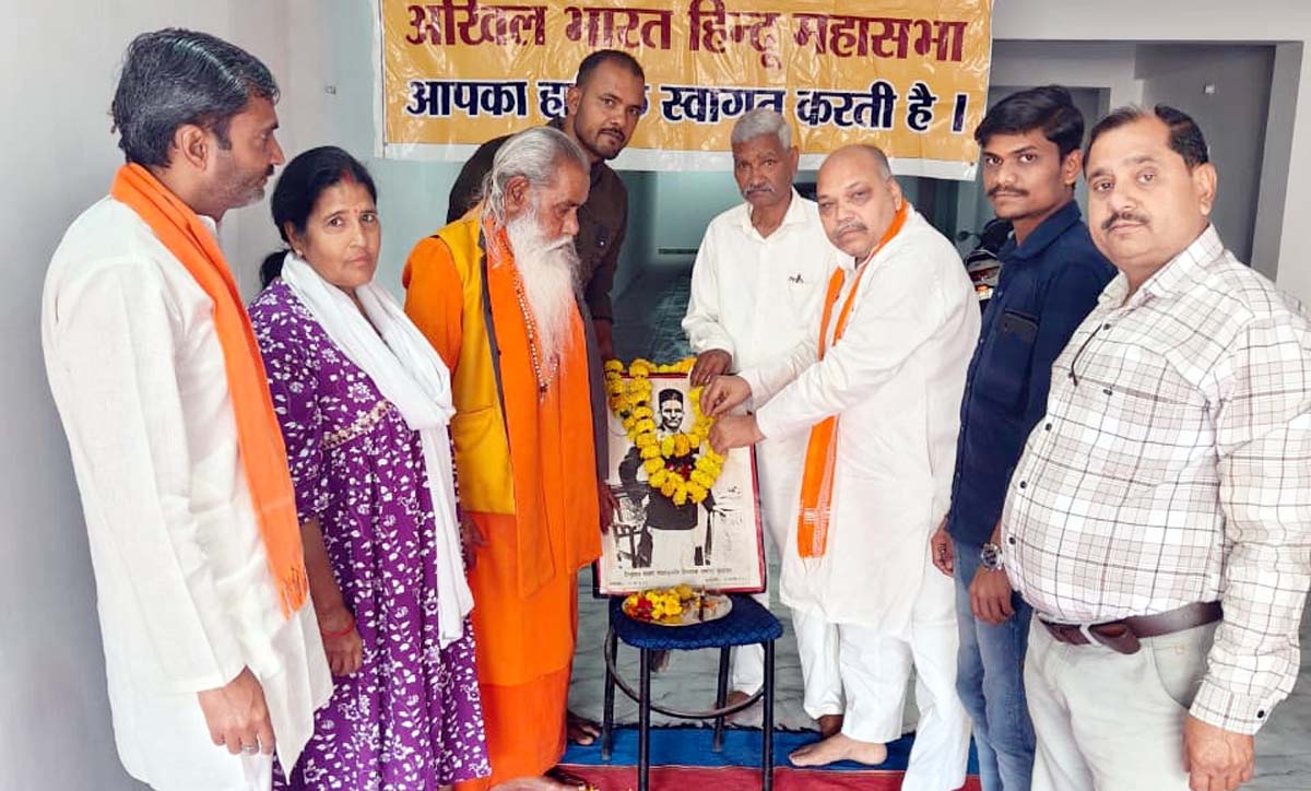 दामोदर सावरकर की मनाई 60 वीं पुण्यतिथि,भारत रत्न दिए जाने की मांग