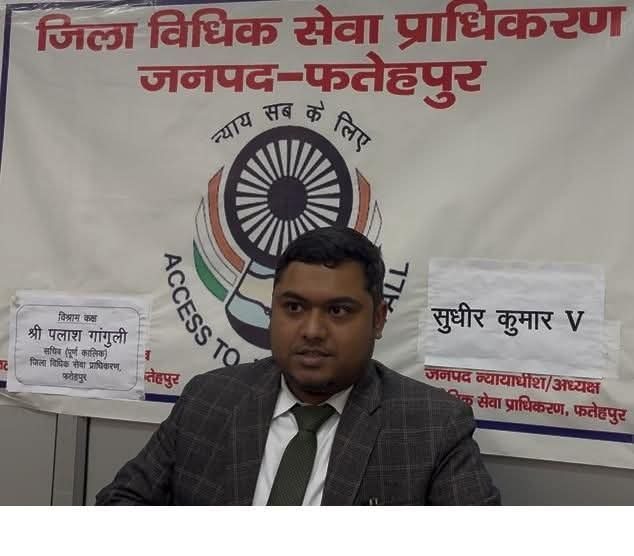  प्रेक्षा गृह मे लगेगा मेगा विधिक सहायता एवं सेवा शिविर