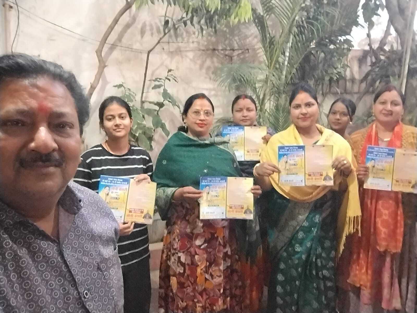 वार्ड नं 19 के वार्ड पार्षद हेतू घर-घर जाकर अपना समर्थन मांगा